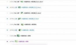 最新活动消息爆料怎么写,独家爆料带你抢先体验！